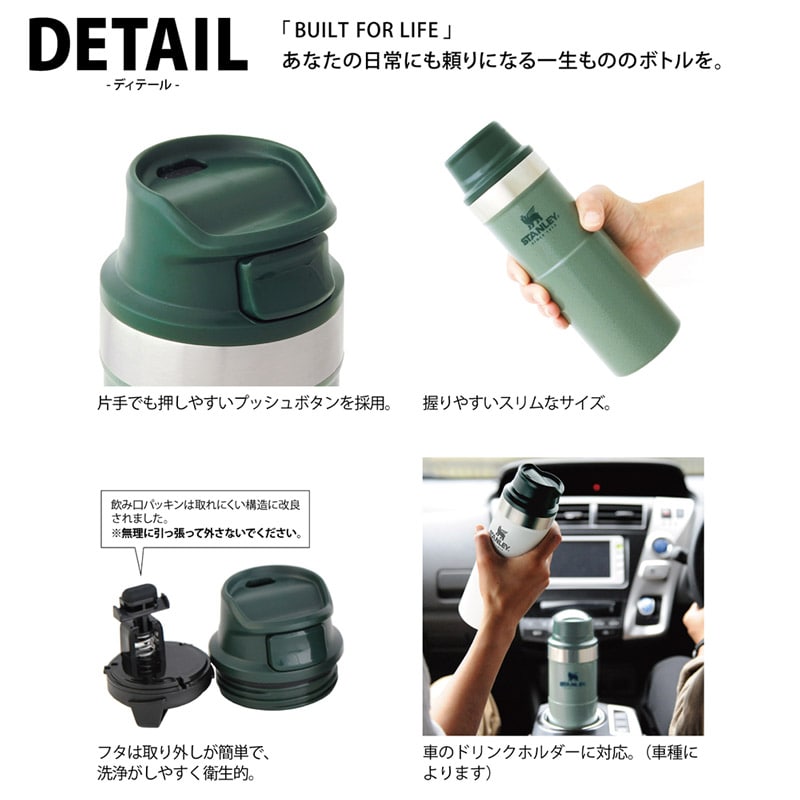 STANLEY スタンレー クラシック真空ワンハンドマグII 日本正規品