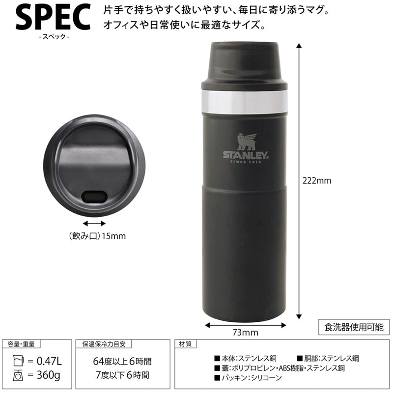 STANLEY スタンレー クラシック真空ワンハンドマグII 日本正規品