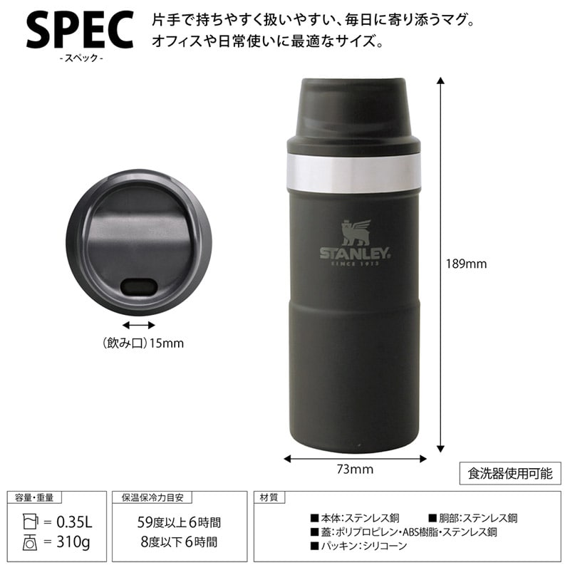 STANLEY スタンレー クラシック真空ワンハンドマグII 日本正規品