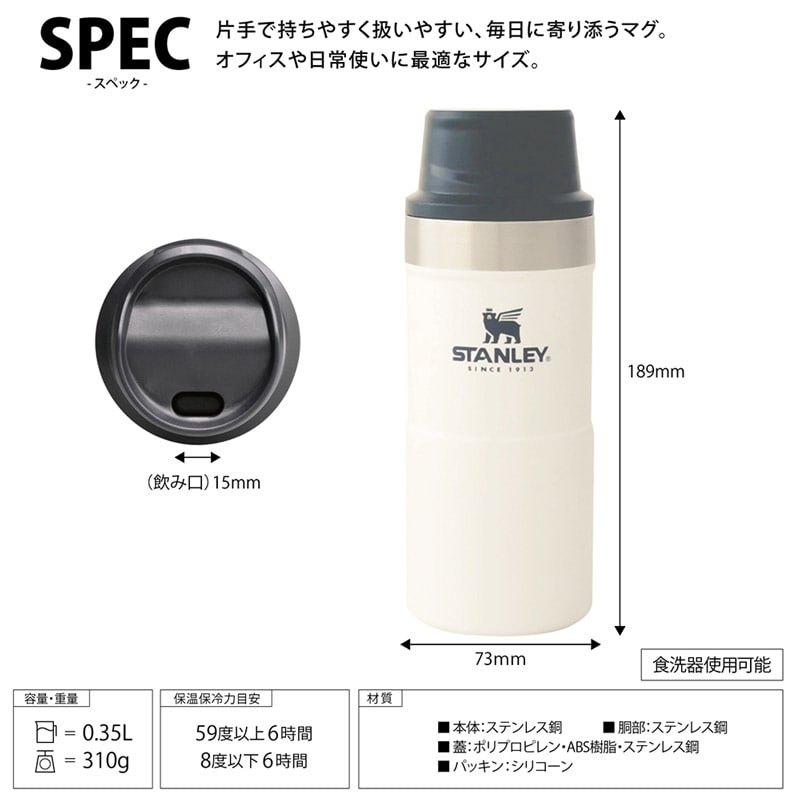 STANLEY スタンレー クラシック真空ワンハンドマグII 日本正規品