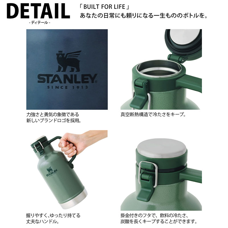 STANLEY スタンレー クラシック真空グロウラー 1.9L 保冷 アウトドア 日本正規品