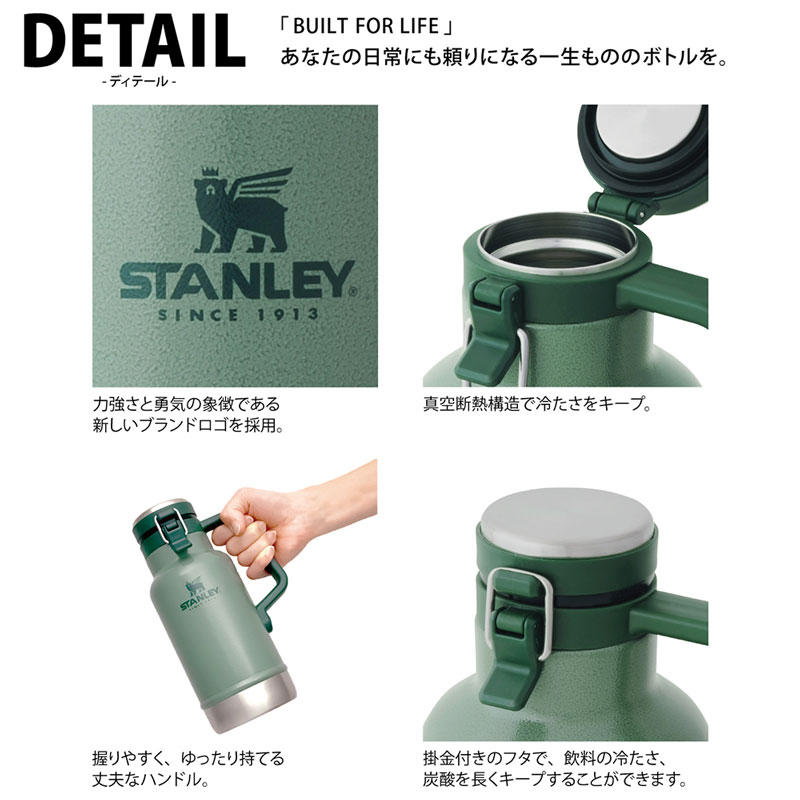 STANLEY スタンレー クラシック真空グロウラー 1L 保冷 アウトドア 日本正規品