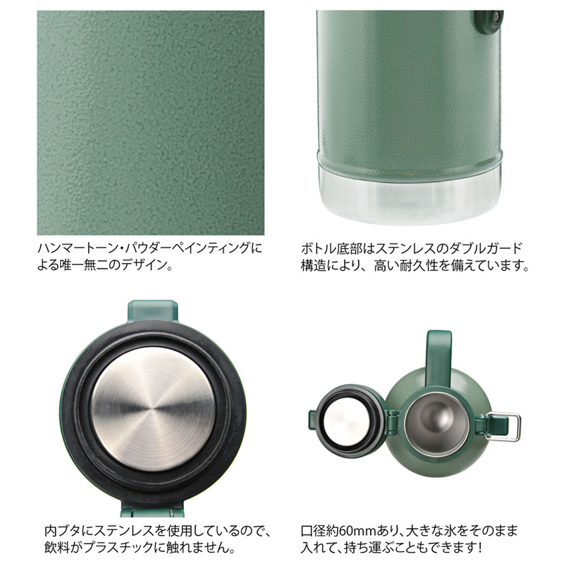 STANLEY スタンレー クラシック真空グロウラー 1L 保冷 アウトドア 日本正規品