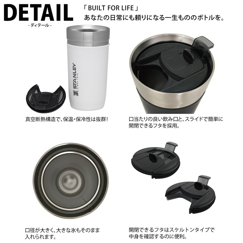 STANLEY スタンレー ゴーシリーズ 真空タンブラー 0.7L 日本正規品