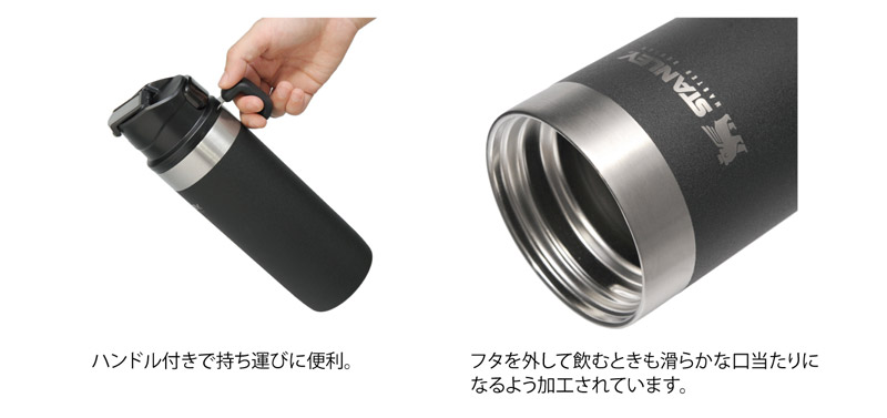 STANLEY スタンレー マスターシリーズ 真空トリガーアクションワンハンドマグ 日本正規品