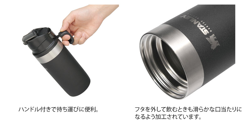 STANLEY スタンレー マスターシリーズ 真空トリガーアクションワンハンドマグ 日本正規品