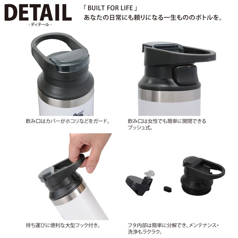 STANLEY スタンレー 真空トラベルマグ 日本正規品