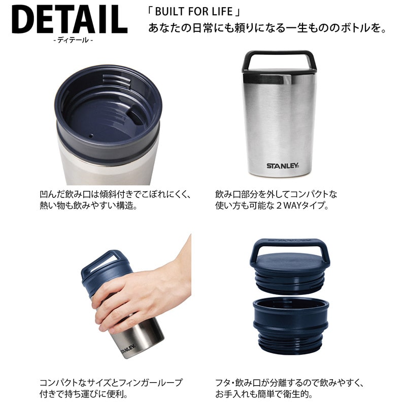 STANLEY スタンレー 真空マグ 日本正規品