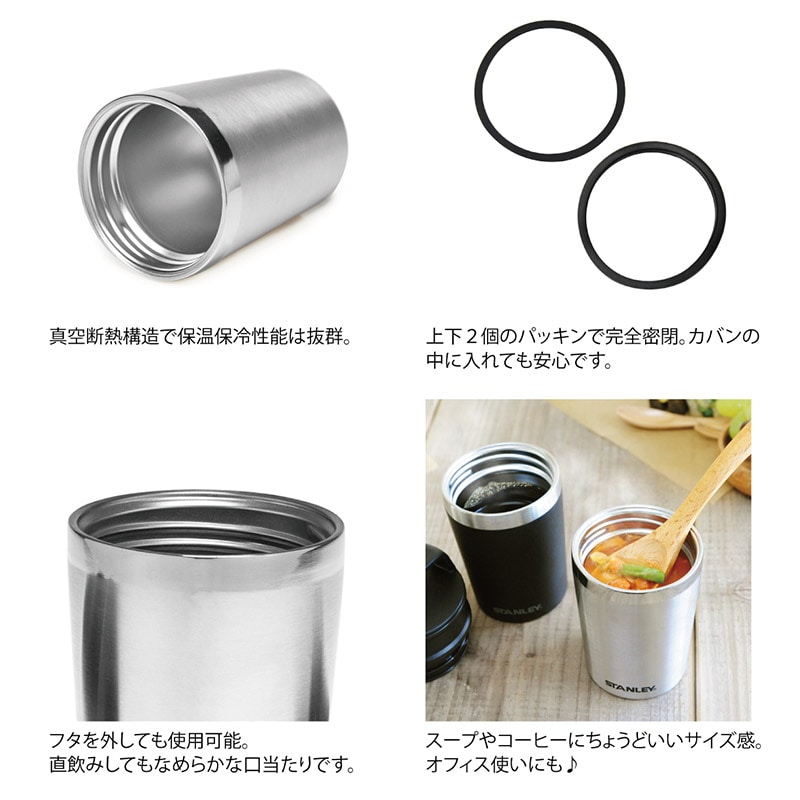 STANLEY スタンレー 真空マグ 日本正規品
