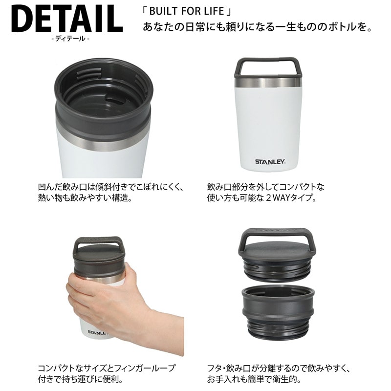 STANLEY スタンレー 真空マグ 日本正規品