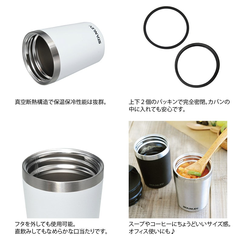 STANLEY スタンレー 真空マグ 日本正規品