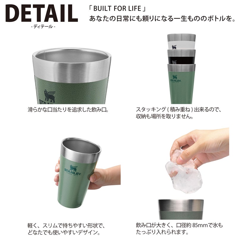STANLEY スタンレー スタッキング真空パイント 日本正規品