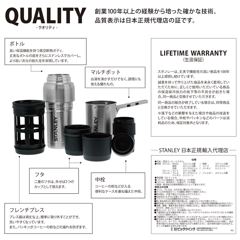 真空コーヒーシステム 0.5L