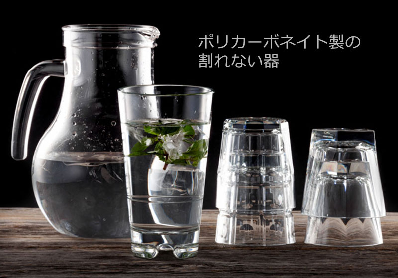 Starwares(スターウェアズ)