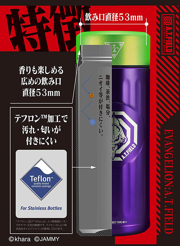 新世紀エヴァンゲリオン コーヒーボトル シービージャパン 水筒 直飲み カフア コーヒー ボトル QAHWA
