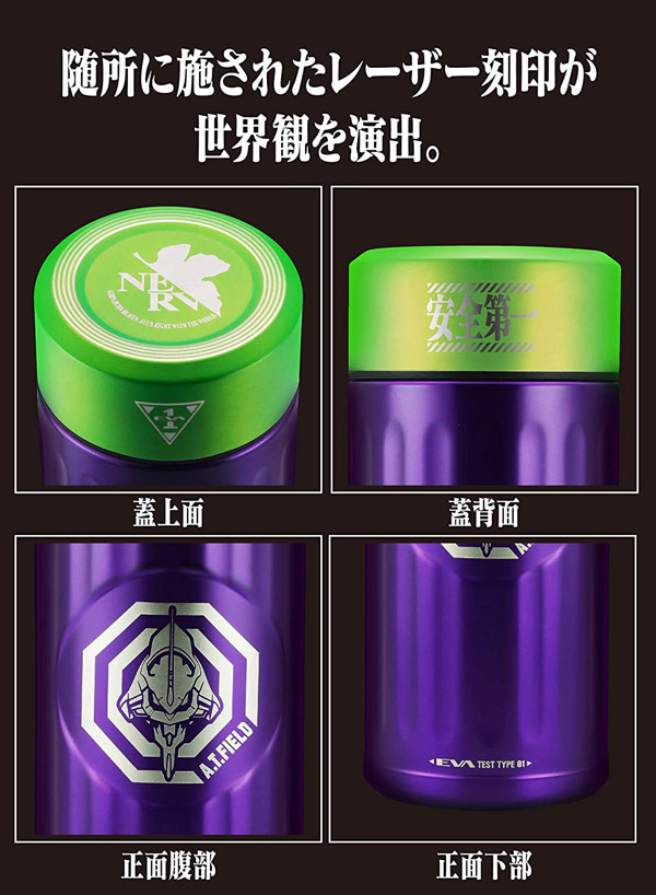 新世紀エヴァンゲリオン コーヒーボトル シービージャパン 水筒 直飲み カフア コーヒー ボトル QAHWA