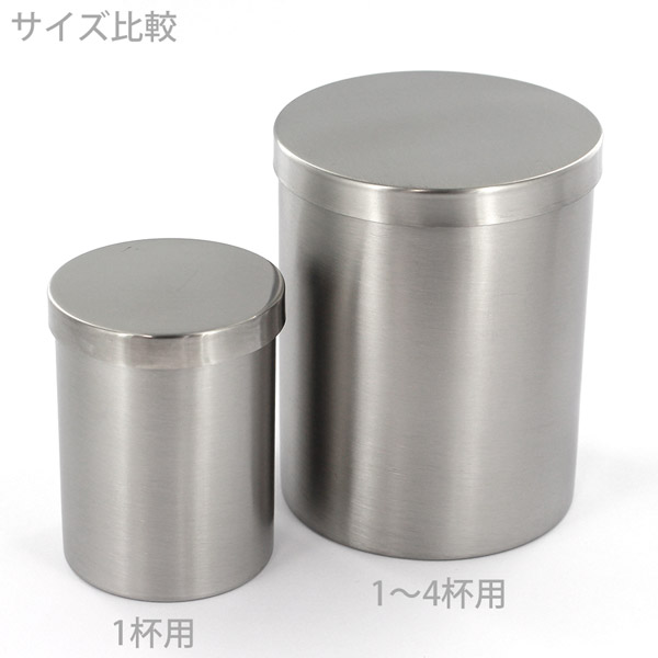 下村企販 珈琲考具 パウダーコントロール
