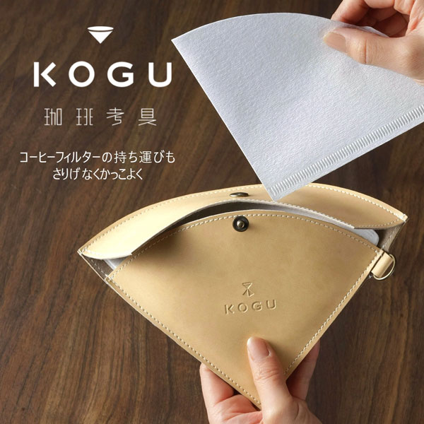 珈琲考具 ドリッパースタンド