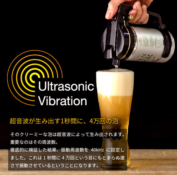 グリーンハウス 超音波電動式 うま泡 ハンディビールサーバー 缶ビール用