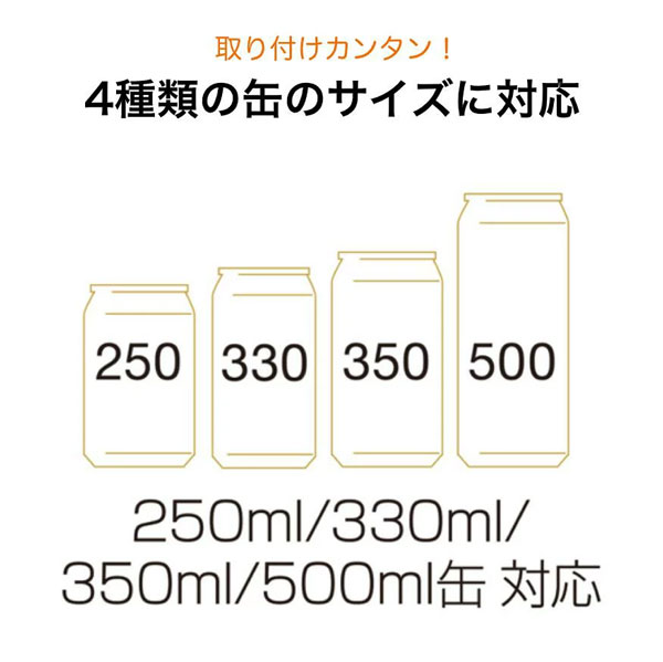 グリーンハウス 超音波電動式 うま泡 ハンディビールサーバー 缶ビール用