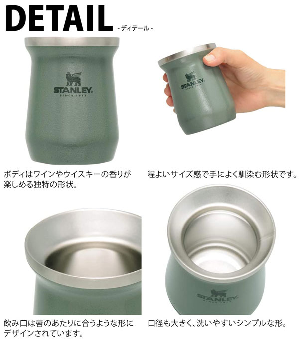 STANLEY スタンレー クラシック真空タンブラー 0.23L グリーン 日本正規品