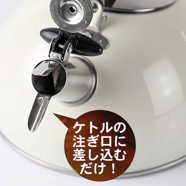 パール金属 ベジクラ 変身ドリップケトル C-9128 1個