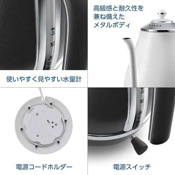 デロンギ アイコナ 電気カフェケトル KBOE1220J