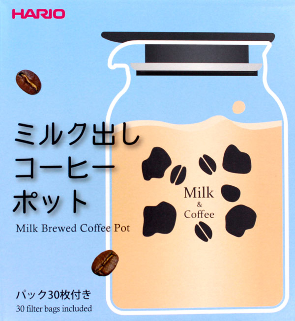 ハリオ ミルク出しコーヒーポット 500ml MDCP-500-B 