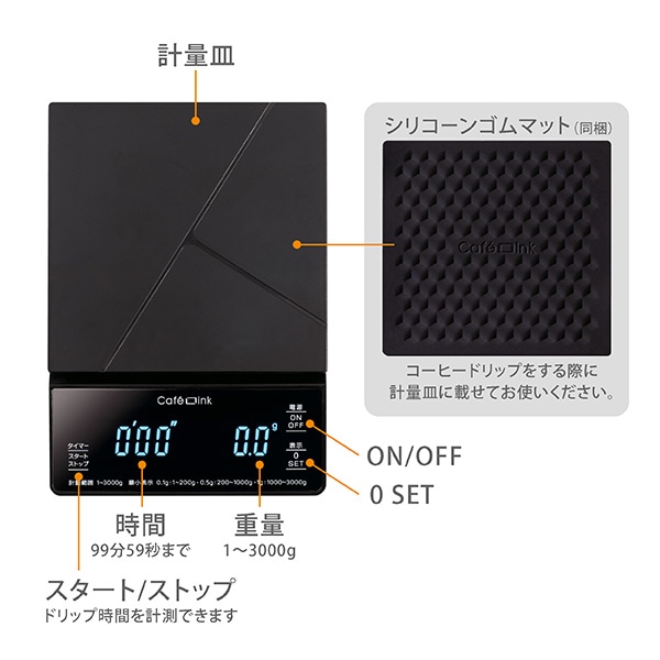 アトラス コーヒースケール 3kg ADCS-03
