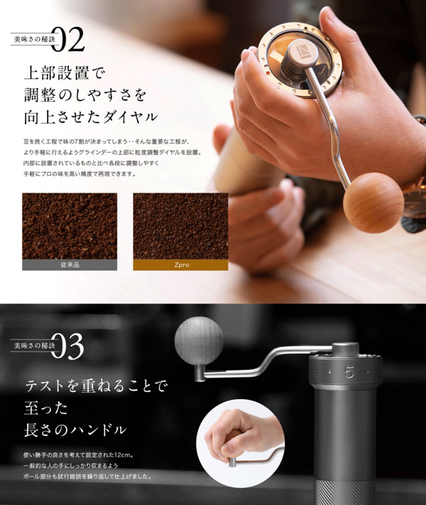 1Zpresso コーヒーグラインダー Zpro 最高を超える最上のハンドミル