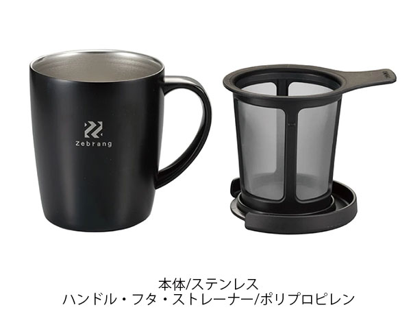 Zebrang(ゼブラン)真空二重マグコーヒーメーカー