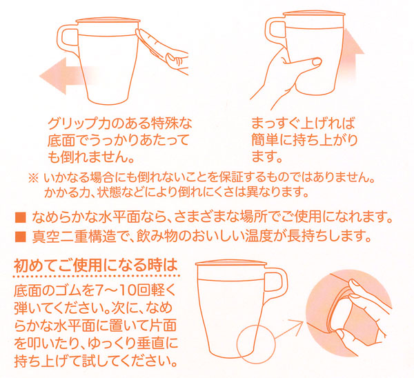 吸盤付スタンドキープボトル 350ml