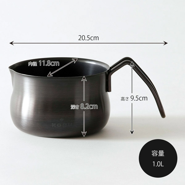 珈琲考具の黒シリーズ