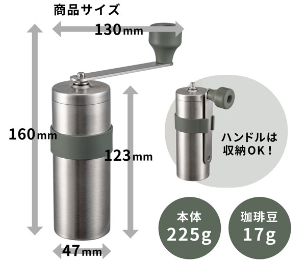 HARIO outdoor ハリオアウトドアシリーズ