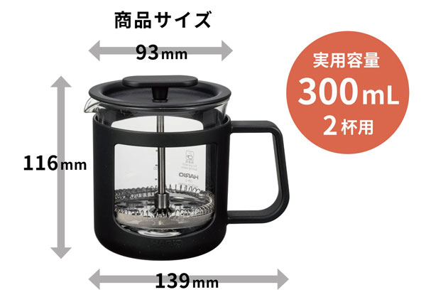 カフェプレス・U