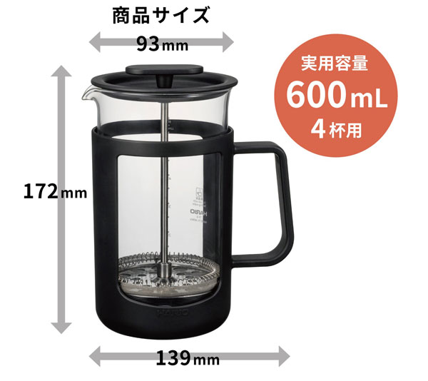 カフェプレス・U