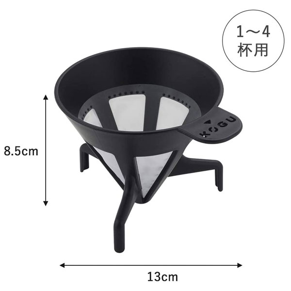 珈琲考具