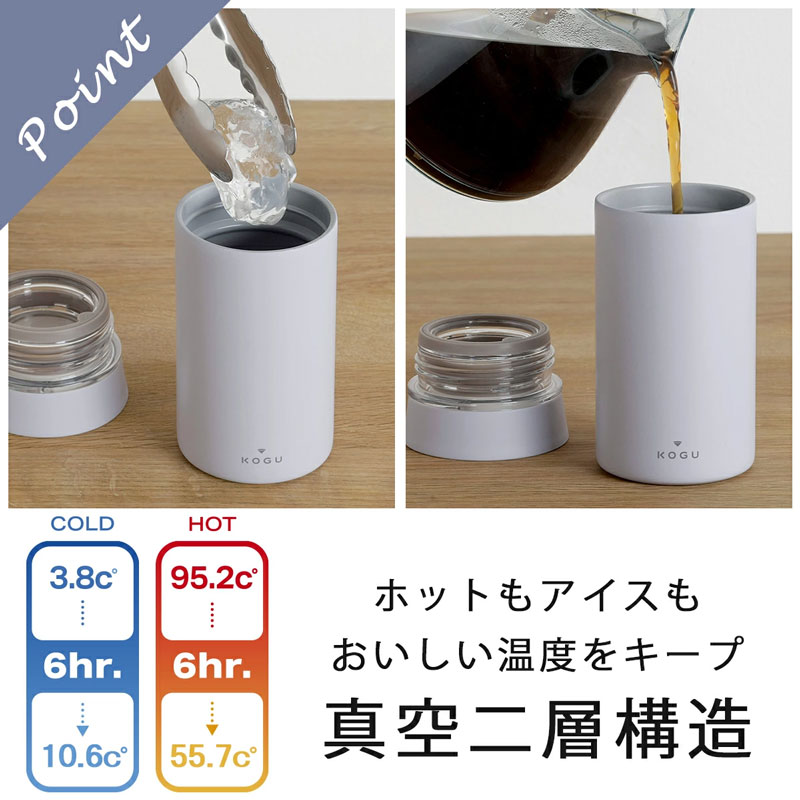 珈琲考具 テフロンマグボトル 240ml ステンレス真空二重構造