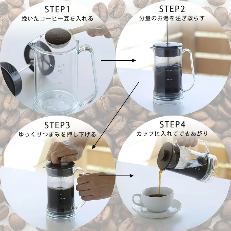 珈琲考具 割れにくい フレンチプレス 400ml