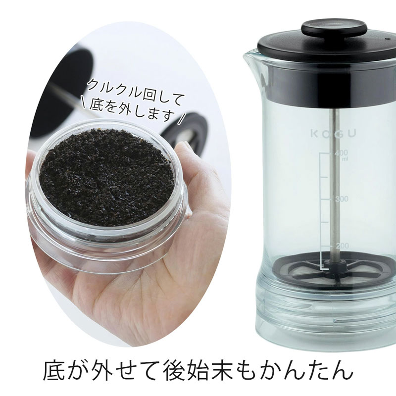珈琲考具 割れにくい フレンチプレス 400ml