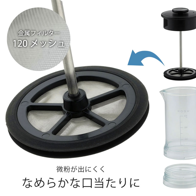 珈琲考具 割れにくい フレンチプレス 400ml