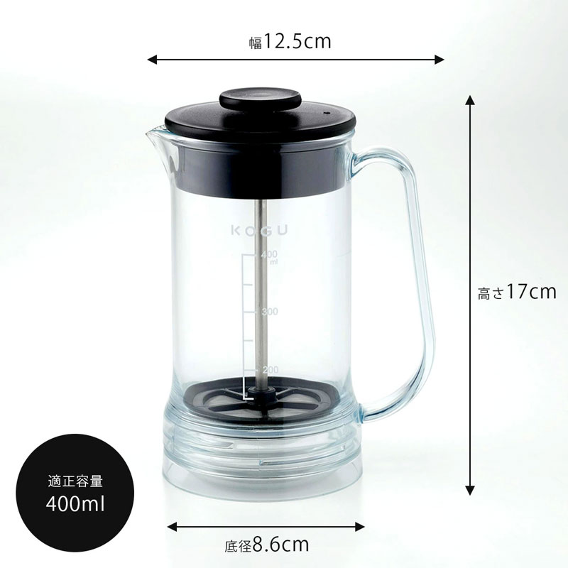 珈琲考具 割れにくい フレンチプレス 400ml