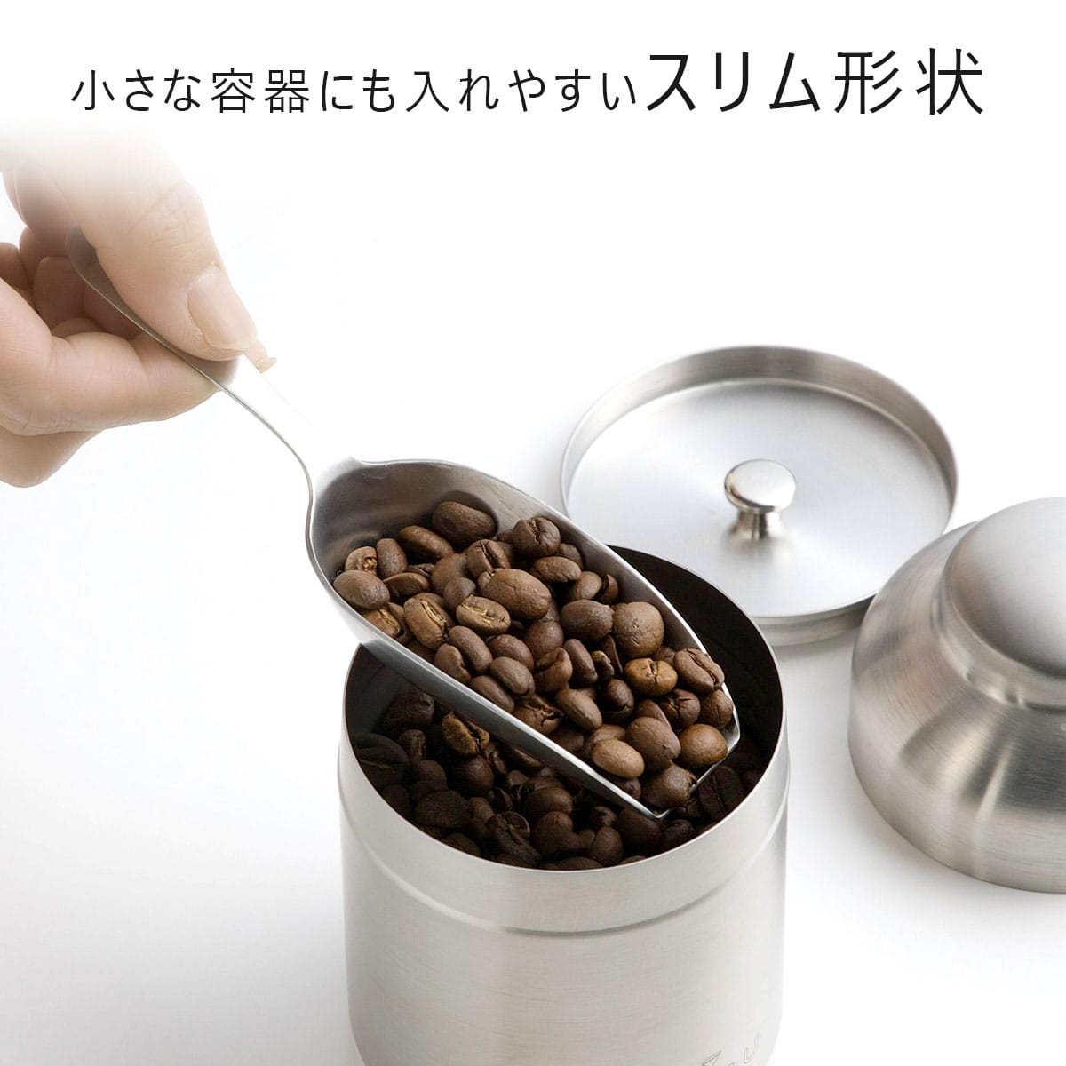 珈琲考具 スコップメジャー コーヒースプーン