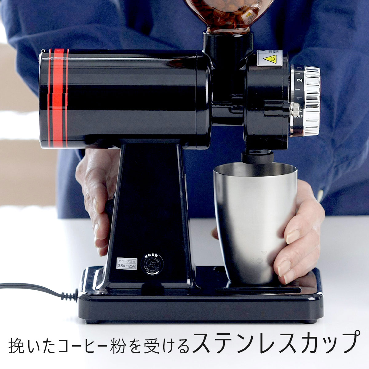 珈琲考具 コーヒー粉受け専用カップ