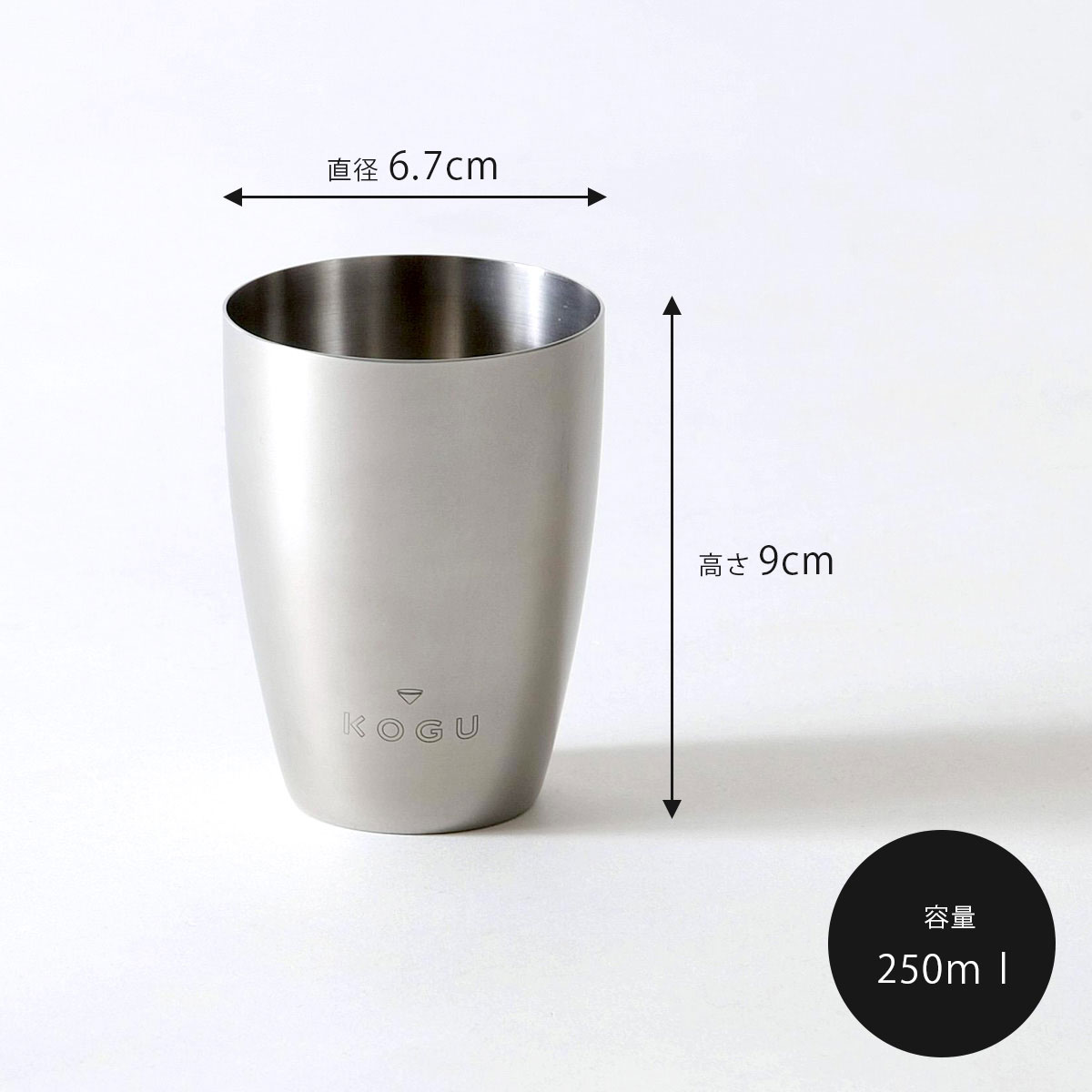 珈琲考具 コーヒー粉受け専用カップ