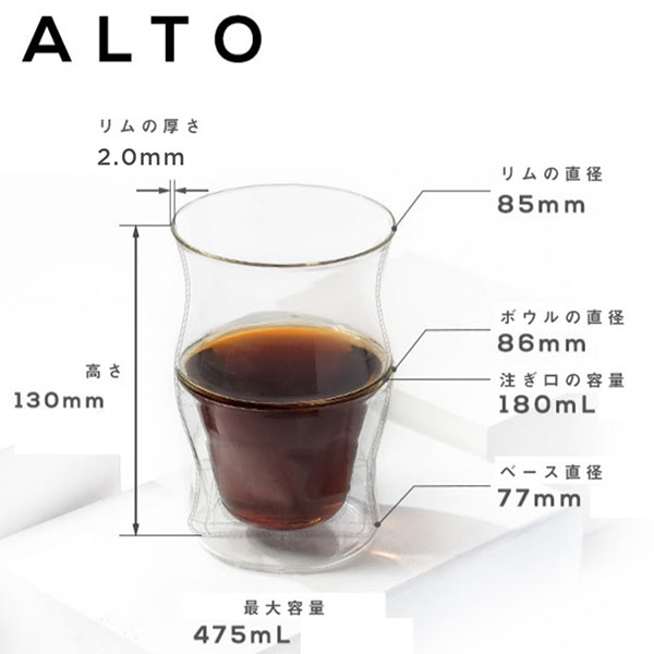 AVENSI コーヒーグラス 3種セット