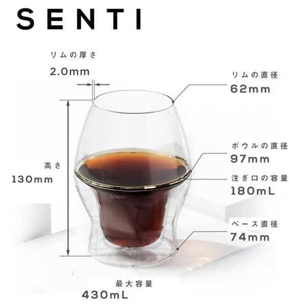 AVENSI コーヒーグラス ３種セット