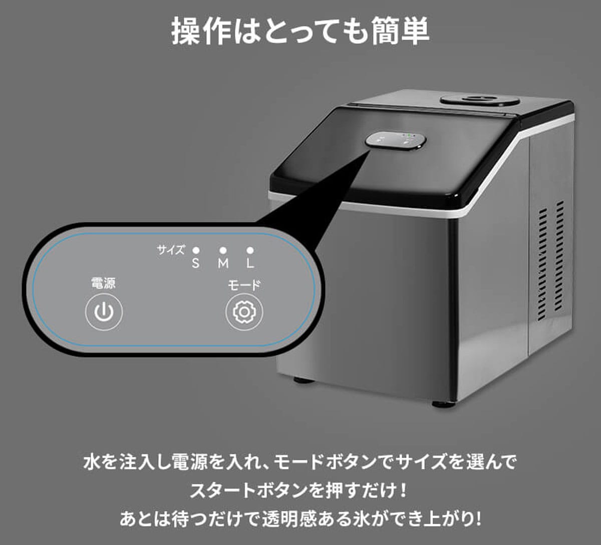 製氷機 家庭用高速製氷機 aa-icemaker - 調理機器