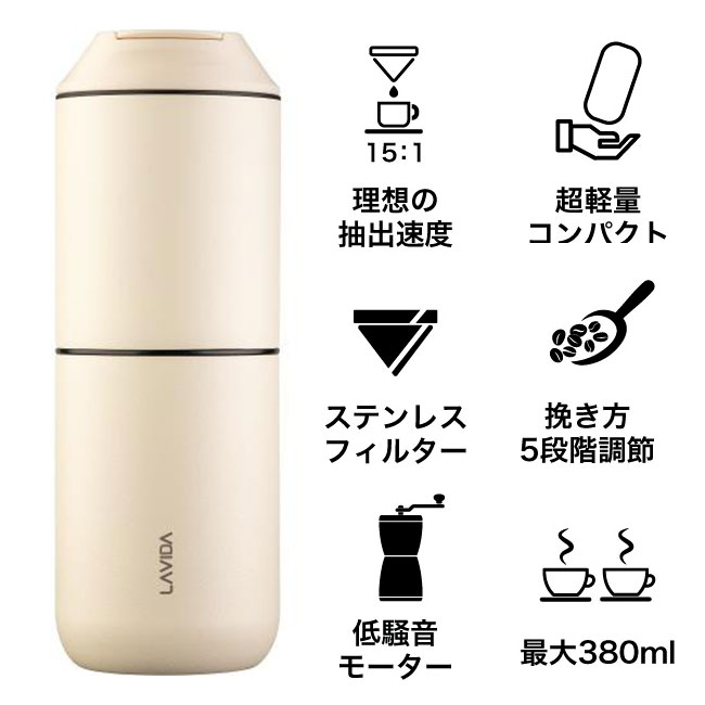 ルタワジャパン オールインワン コーヒー ブリューアー