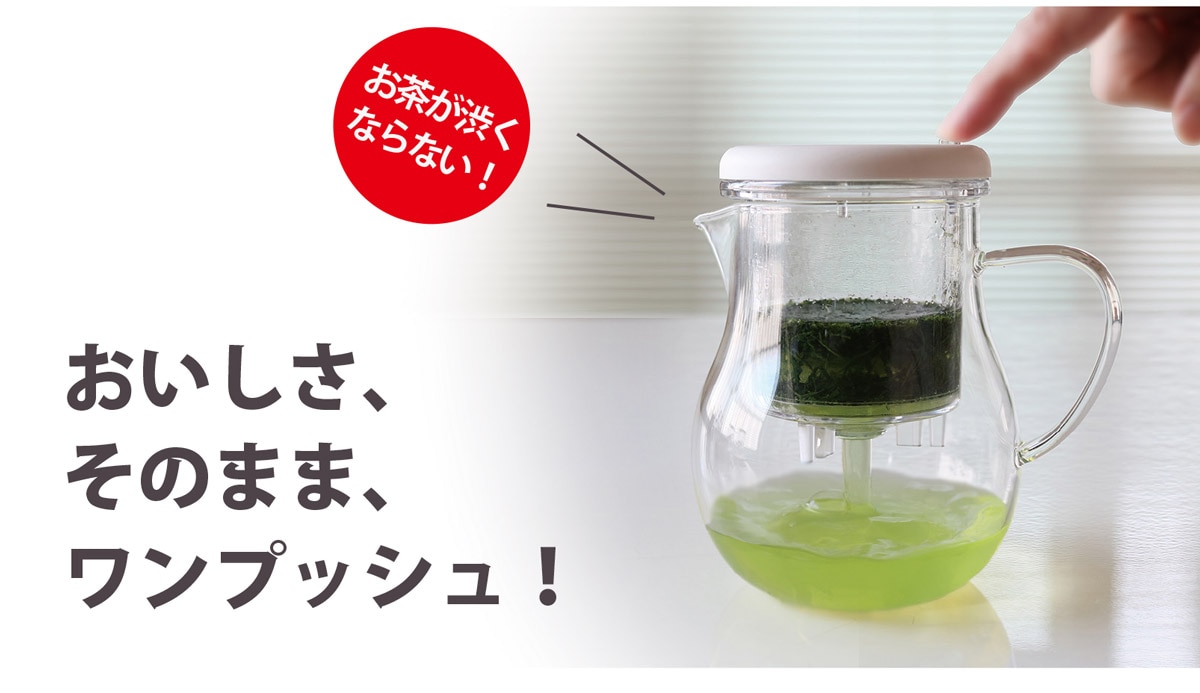 マックマー ティープッシュミルキーホワイト 700ml AA0184